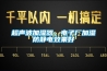超聲波加濕器，電子廠加濕防靜電效果好