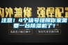 注意！4個(gè)信號(hào)提醒你家需要一臺(tái)除濕機(jī)了！