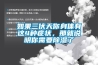 如果三伏天你身體有這4種癥狀，那就說明你需要除濕了