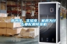 圖書館、實驗室、機房為什么要配置除濕機