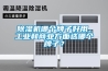 除濕機(jī)哪個(gè)牌子好用，工業(yè)和商業(yè)方面選哪個(gè)牌子？