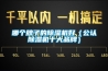 哪個(gè)牌子的除濕機(jī)好（公認(rèn)除濕機(jī)十大品牌）