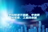塑料除濕干燥機(jī)、中央供料系統(tǒng)、工業(yè)冷水機(jī)