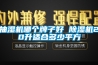 抽濕機(jī)哪個牌子好 除濕機(jī)20升適合多少平方