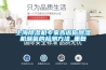 上海除濕機(jī)專(zhuān)家告訴你除濕機(jī)漏氟的檢測(cè)方法_重復(fù)