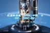 恒溫除濕機(jī)  DDC-P型，DDC，DDC-AC