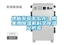 地板發(fā)霉怎么辦？用家用除濕機科學除濕又防霉