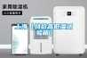 上?！咎貎r(jià)高低溫試驗(yàn)箱】