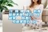 為什麼降濕那麼慢，防潮箱是不是壞掉了？收藏家實測給你看！ - 收藏家官方網(wǎng)站