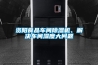 資陽(yáng)食品車(chē)間除濕機(jī)、解決車(chē)間濕度大問(wèn)題