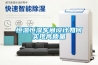 恒溫恒濕車間設計如何實現(xiàn)高質量