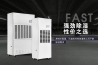 辦公室整體消毒，用過氧化氫空間滅菌器