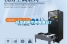 除濕機的作用有哪些？