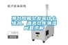 茅臺(tái)膠帽會(huì)發(fā)霉什么情況，酒類倉庫潮濕問題求解