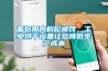 面包用肉粉松被罰，工業(yè)烘干設(shè)備讓您降低生產(chǎn)成本