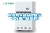 除濕機(jī)專(zhuān)業(yè)品牌排行,十大熱門(mén)除濕機(jī)？