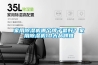 家用除濕機哪個牌子最好？家用除濕機10大品牌推