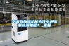 空調(diào)有抽濕功能為什么還需要除濕機呢？_重復(fù)