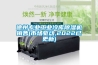德州專業(yè)工業(yè)冷庫除濕機銷售(市場驅(qū)動,2022已更新)