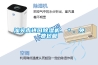汕頭市進口除濕機、＊、免費包郵