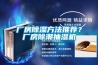 廠房除濕方法推薦？廠房除潮抽濕機(jī)