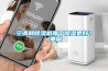 空調(diào)和除濕機哪個除濕更好？_重復(fù)