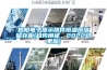 揭陽電子顯示器件恒溫恒濕儲(chǔ)存柜(趨勢(shì)闡述，2022已更新)