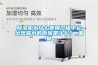 除濕機(jī)為什么使用過(guò)程中會(huì)出現(xiàn)漏水的原因是什么？_重復(fù)