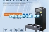 家用除濕機(jī)怎么用？優(yōu)質(zhì)