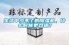 生活中少不了的除濕機，什么時候更合適？