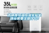 高精度恒溫恒濕實驗室建設需要注意什么？
