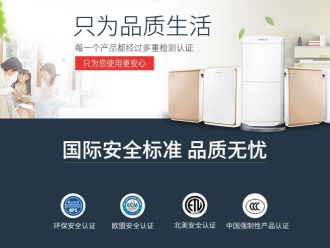 行業(yè)新聞南方寒冬碰上陰雨天，被子潮濕咋解決？