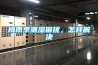 梅雨季潮濕困擾，怎樣解決