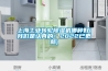 上海工業(yè)轉(zhuǎn)輪除濕機哪種好(我們是認真的！2022已更新)