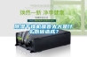 除濕干燥機噪音太大是什么原因造成？
