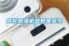 轉(zhuǎn)輪除濕機(jī)參數(shù)是多少？