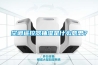 空調遙控器抽濕是什么意思？