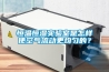 恒溫恒濕實(shí)驗(yàn)室是怎樣使空氣流動(dòng)更均勻的？