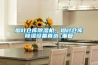 煙葉倉(cāng)庫(kù)除濕機(jī)，煙葉倉(cāng)庫(kù)除濕設(shè)備首選_重復(fù)