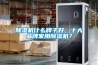 除濕機什么牌子好，十大品牌家用除濕機？