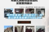 梅州鋰電池廠房車間設計：除濕空調(diào)系統(tǒng)說明SICOLAB