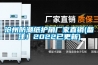 滄州防潮紙護角廠家直銷(備注！2022已更新)