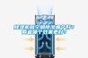 除濕機(jī)和空調(diào)除濕哪個(gè)好？?jī)烧吣膫€(gè)效果更好？