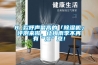 8 款呼聲最高的「除濕機(jī)」評(píng)測(cè)來(lái)啦，讓梅雨季不再有“濕”意！
