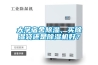 大學(xué)宿舍除濕，買除濕袋還是除濕機(jī)好？