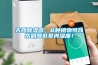 天然除濕器；8種植物可以幫助降低室內(nèi)濕度！