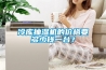 冷庫抽濕機的價格要多少錢一臺？