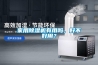 家用除濕機(jī)有用嗎，好不好用？