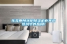 東莞惠州轉(zhuǎn)輪除濕機在不同領(lǐng)域中的應(yīng)用！
