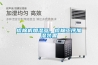 梳棉機加濕器，梳棉工序加濕裝置